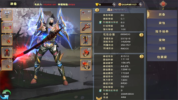 遇见最新版