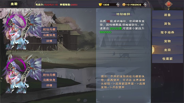 遇见最新版