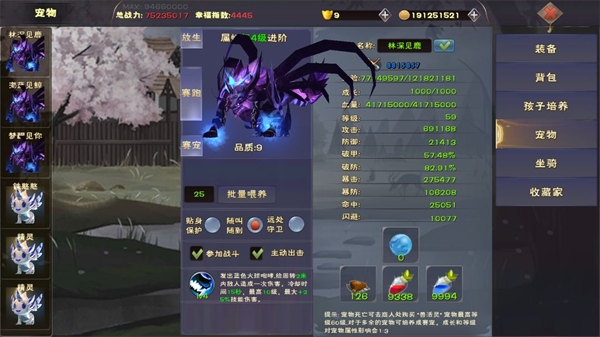 遇见最新版