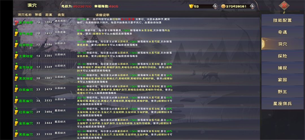 遇见最新版