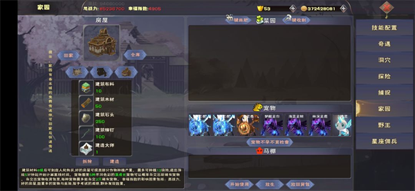 遇见最新版