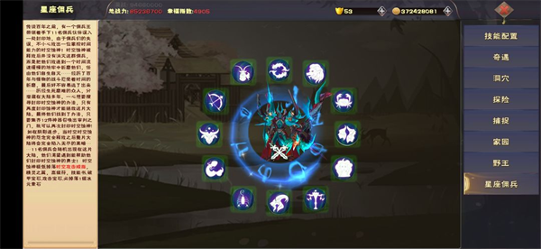 遇见最新版