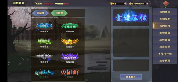 遇见最新版