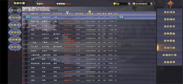 遇见最新版