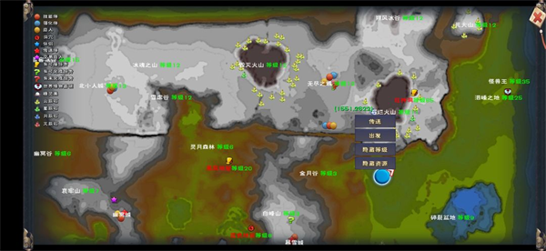 遇见最新版