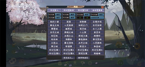 遇见最新版