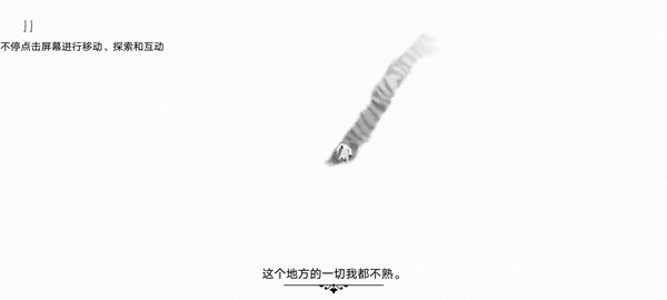 游荡者弗兰肯斯坦的怪物实验室