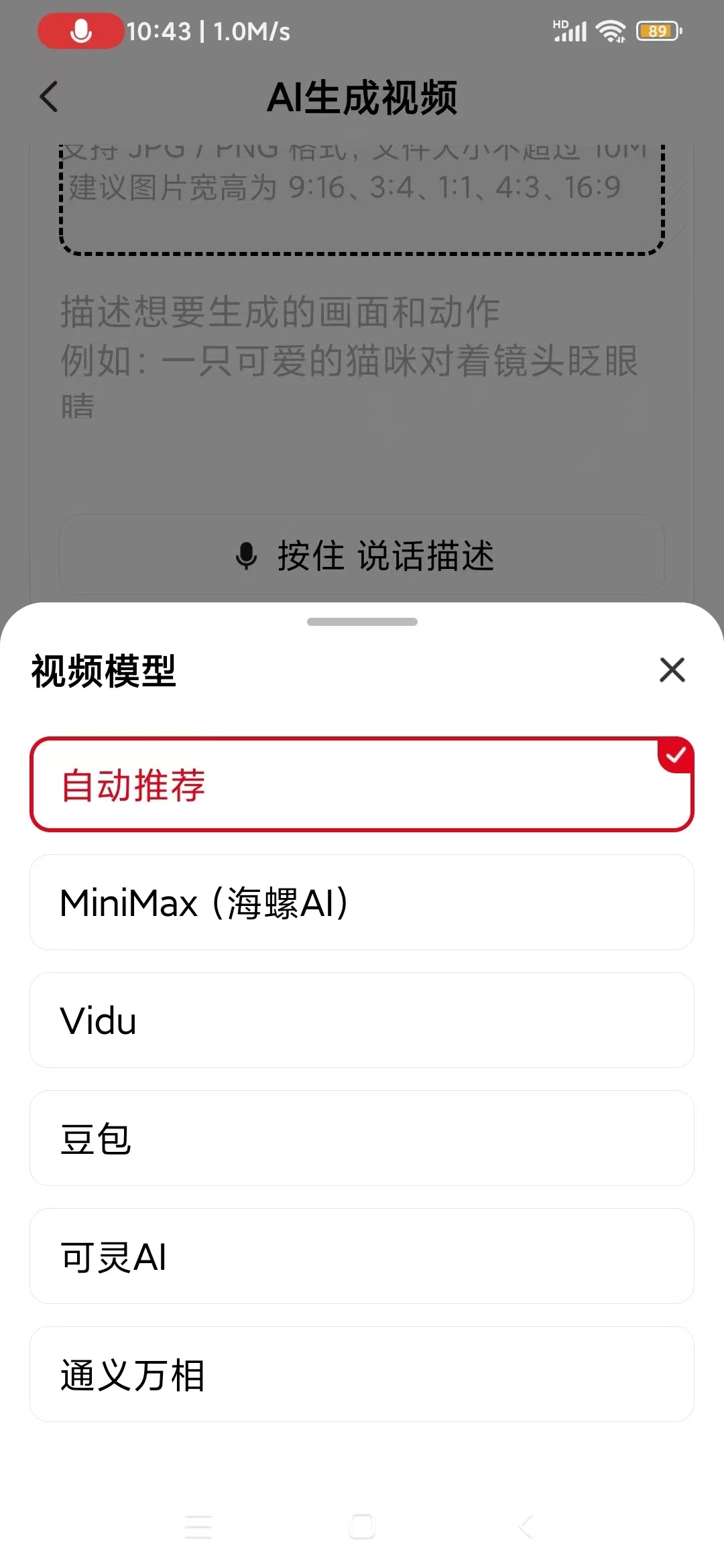 纳米ai搜索2025