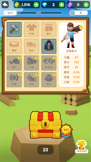 小小木材商最新版