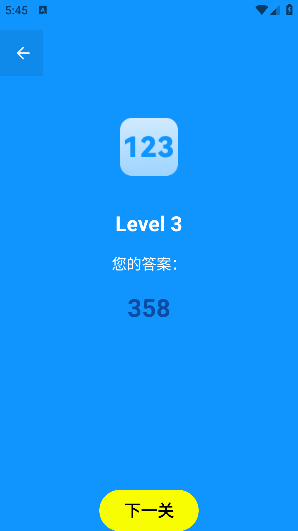 人类基准反应测试