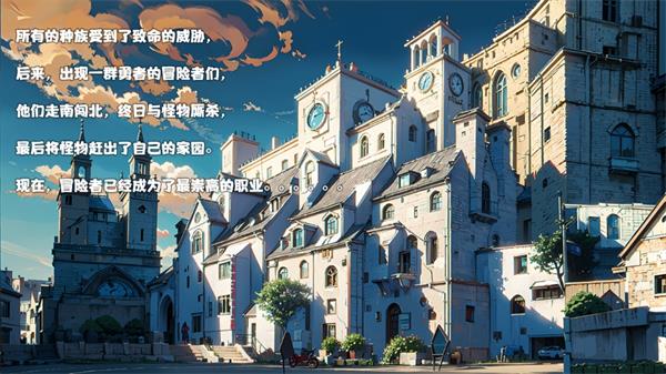 冒险者酒馆官方版