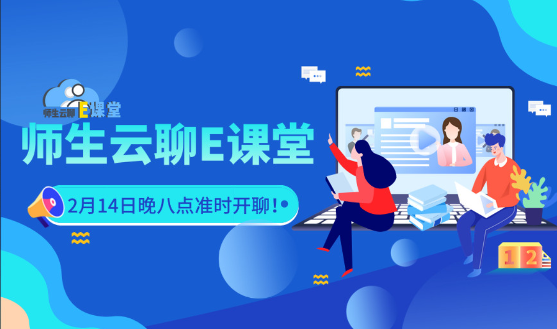 云聊