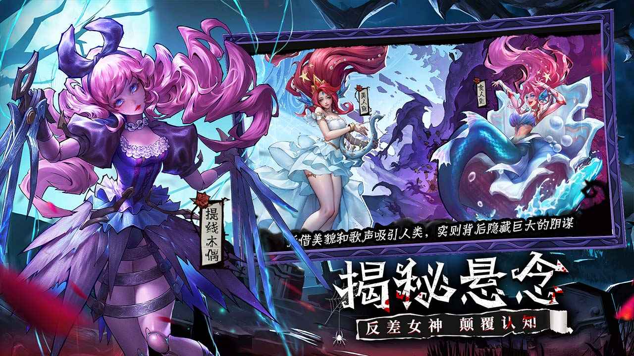 女武神战纪