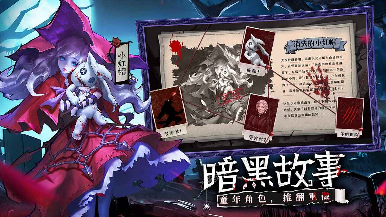 女武神战纪