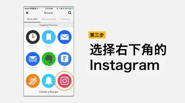 instagram官方版