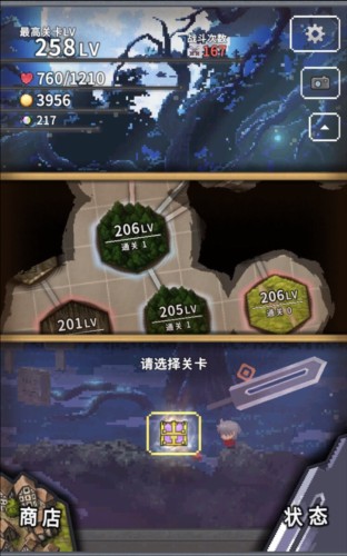 深红剑最新破解版无限攻击力5