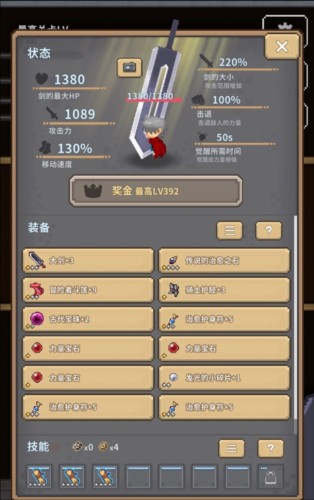 深红剑最新破解版无限攻击力8