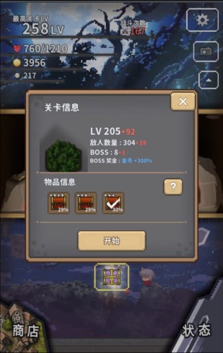 深红剑最新破解版无限攻击力6