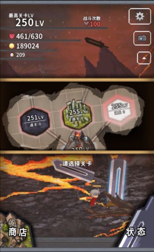 深红剑最新破解版无限攻击力7