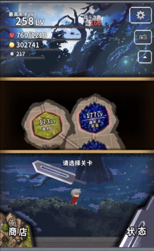 深红剑最新破解版无限攻击力9