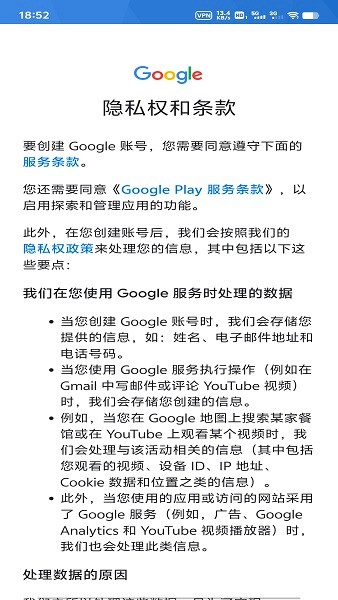 googleplay谷歌商店