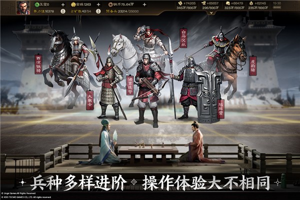 三国志战棋版