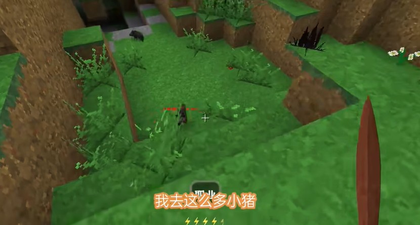 生存战争完美世界修仙版本