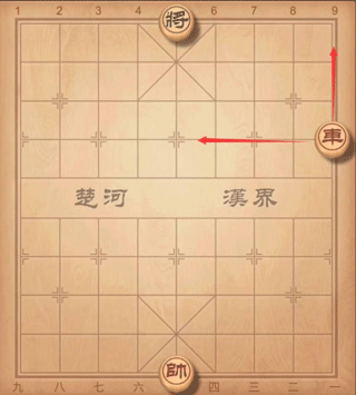 象棋高手