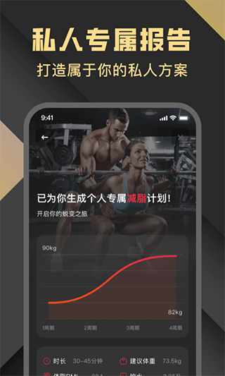 指尖Fit