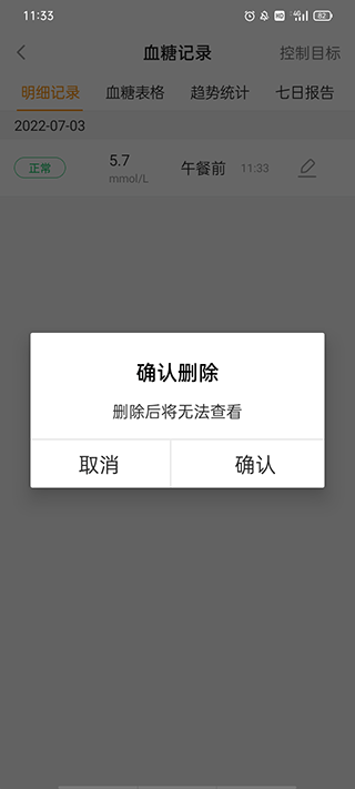 MMC管家