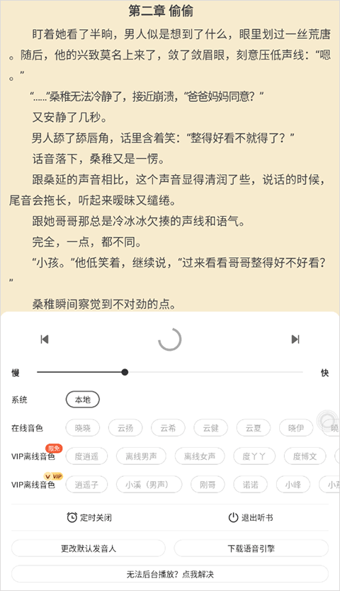 小白阅读