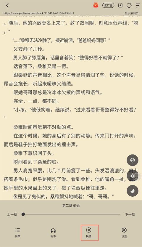 小白阅读