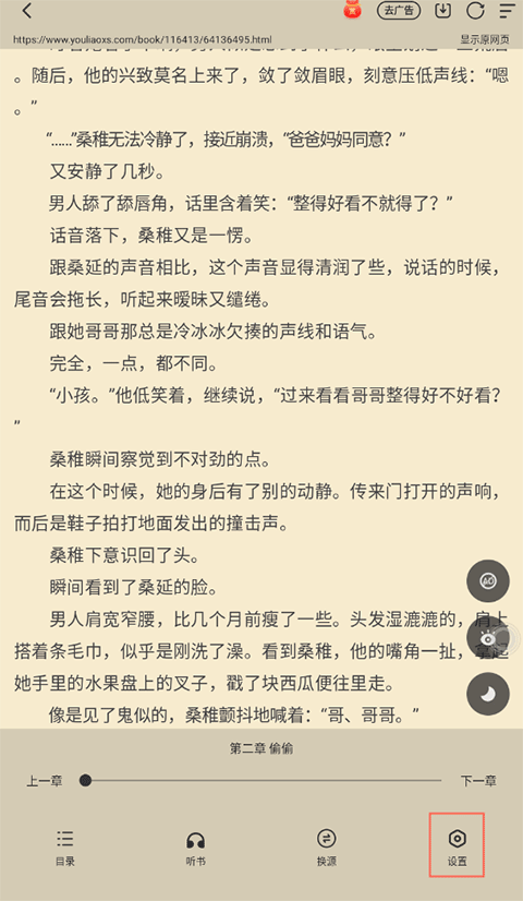 小白阅读