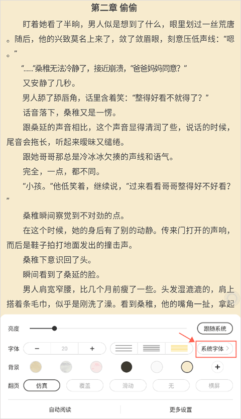 小白阅读