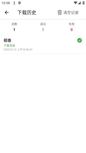 青听音乐