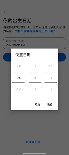 facebook官网