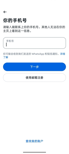 facebook官网