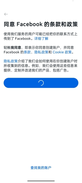 facebook官网