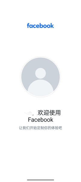 facebook官网