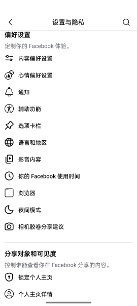 facebook官网