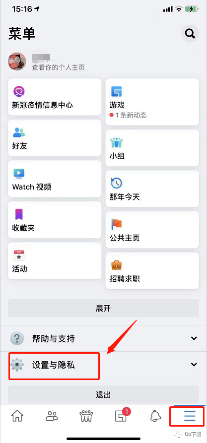 facebook官网