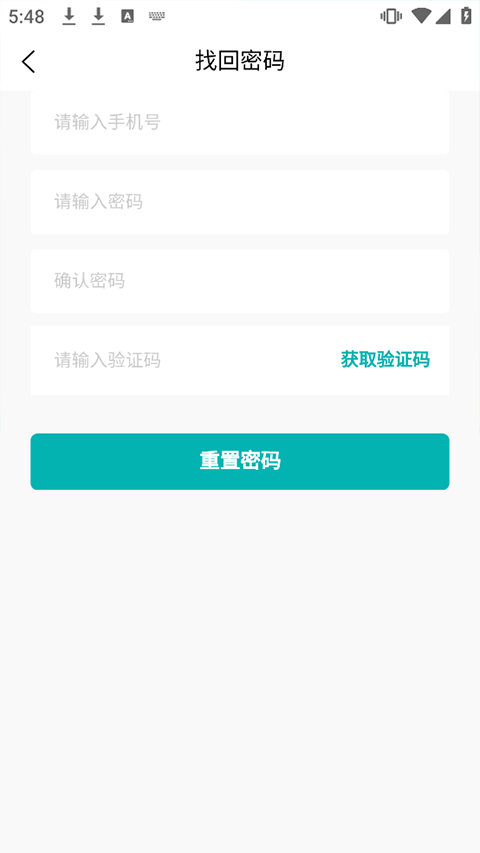 妙手erp