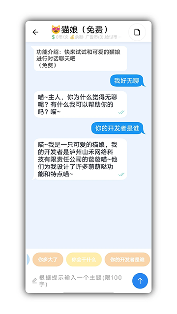 万能检讨自动生成器