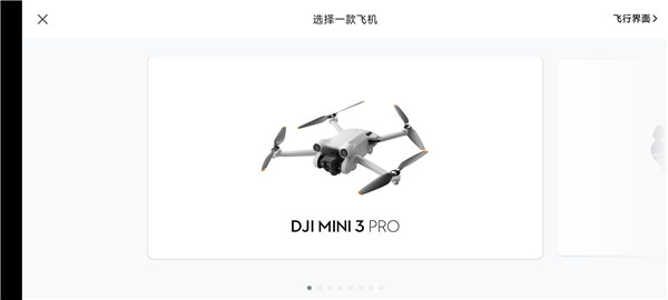 DJI FLy