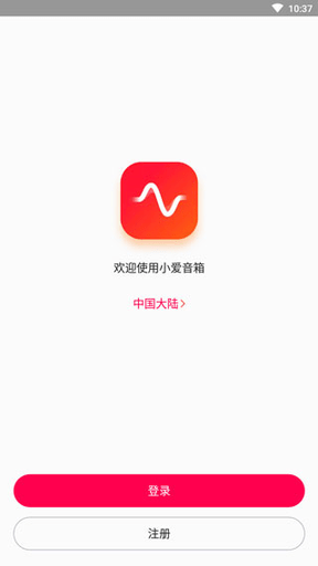 小米音箱