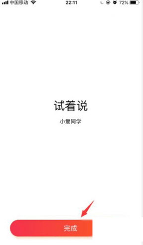 小米音箱