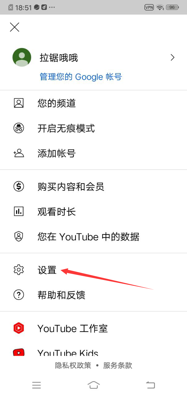 youtube中文版