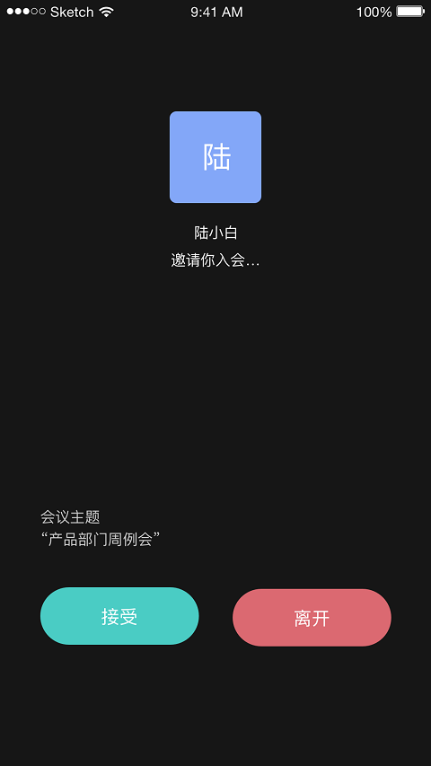 会见云版