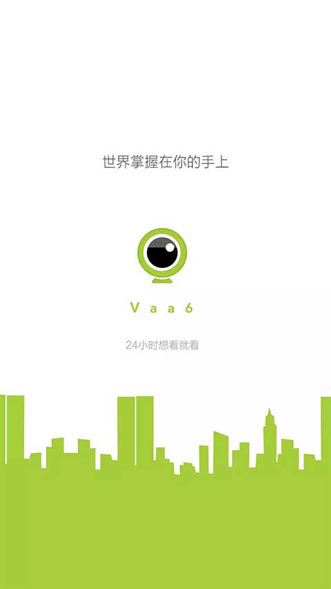 vaa6监控