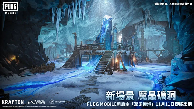 pubgmobile最新版